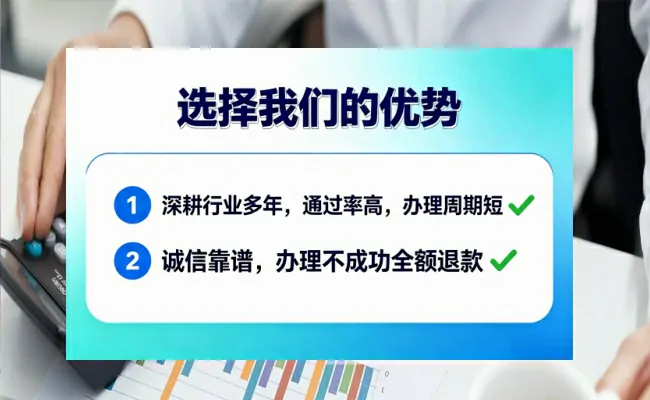 公司优势