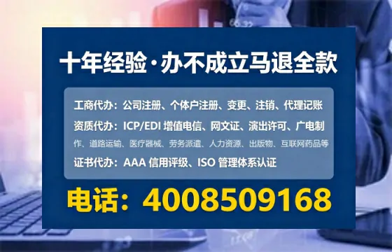 抚顺办理<a href='https://www.lihengelec.com/  '>网络文化经营许可证</a>的用处、流程与避坑指南