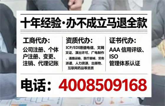 抚顺办理<a href='https://www.lihengelec.com/  '>培训机构办学许可证</a>的用处、流程与避坑指南
