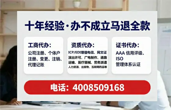 抚顺办理<a href='https://www.lihengelec.com/  '>人力资源许可证</a>的用处、流程与实用经验分享