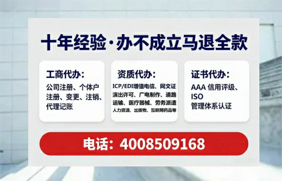 抚顺企业办理ICP<a href='https://www.lihengelec.com/ '>增值电信许可证</a>的核心价值与全流程指南