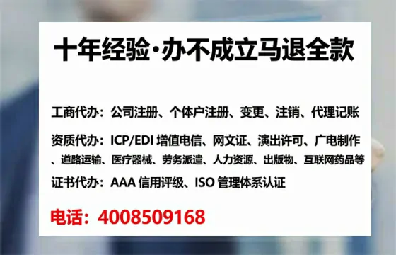 为何必须办理EDI<a href='https://www.lihengelec.com/  '>增值电信许可证</a>？