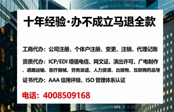 抚顺办理<a href='https://www.lihengelec.com/  '>拍卖许可证</a>的实用价值、全流程解析与避坑指南