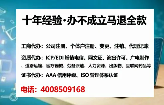 为何必须办理EDI<a href='https://www.lihengelec.com/  '>增值电信许可证</a>？
