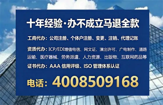 抚顺办理<a href='https://www.lihengelec.com/  '>道路运输许可证</a>的用处、流程与避坑指南
