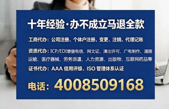 抚顺办理<a href='https://www.lihengelec.com/  '>人力资源许可证</a>的用处、流程与实用经验分享