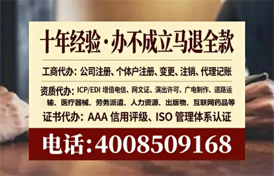 抚顺<a href='https://www.lihengelec.com/ '>公司注册</a>全流程详解:从零起步的实战经验分享