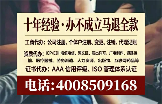 抚顺<a href='https://www.lihengelec.com/ '>公司注册</a>全流程详解:从零起步的实战经验分享