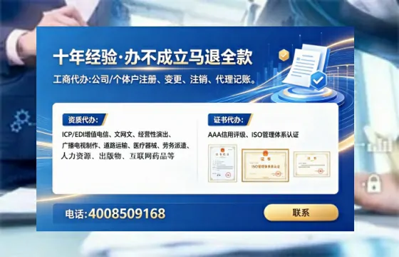 抚顺<a href='https://www.lihengelec.com/  '>药品经营许可证</a>办理全攻略：用处、流程、避坑指南与高效代办建议