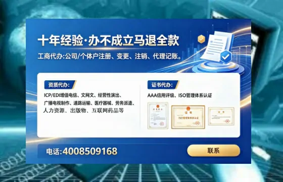抚顺<a href='https://www.lihengelec.com/  '>广电短剧三件套</a>办理的用途、流程与费用全解析