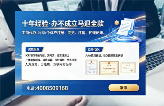 抚顺个体户注销全流程详解:我的亲身经历与避坑指南