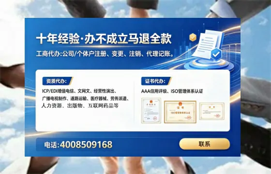 抚顺<a href='https://www.lihengelec.com/  '>药品经营许可证</a>办理全攻略：用处、流程、避坑指南与高效代办建议