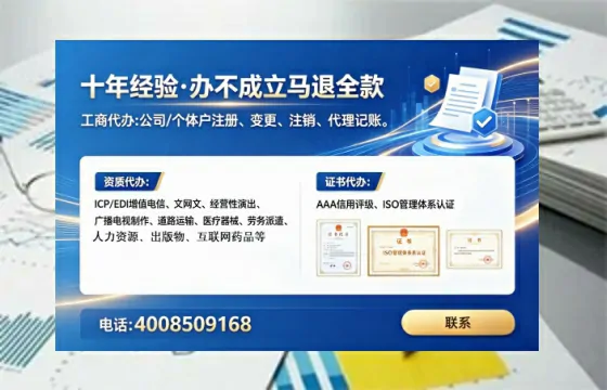 抚顺办理<a href='https://www.lihengelec.com/  '>劳务派遣许可证</a>的用处、流程与避坑指南