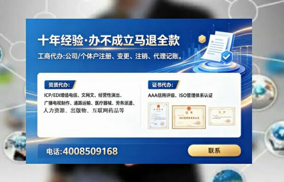抚顺办理<a href='https://www.lihengelec.com/  '>培训机构办学许可证</a>的用处、流程与避坑指南