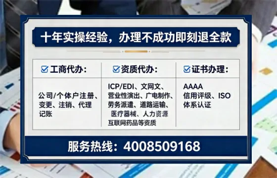 抚顺办理广播电视节目制作许可证的实用指南：从需求到落地全流程分享