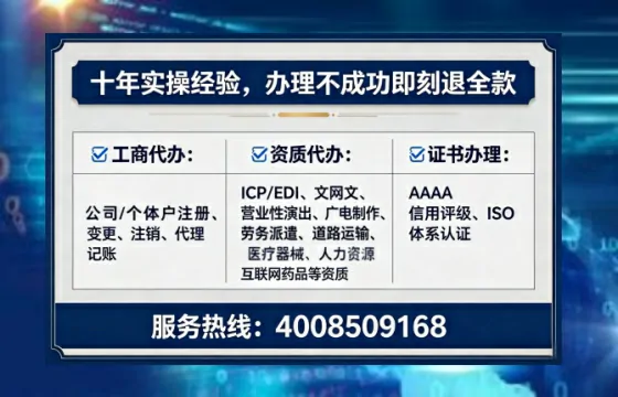 抚顺办理<a href='https://www.lihengelec.com/  '>医疗器械三类经营许可证</a>的实用指南：我的亲身经历分享