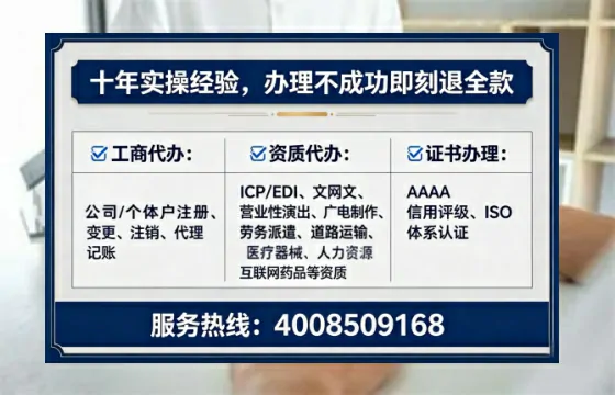 抚顺办理广播电视节目制作许可证的实用指南：从需求到落地全流程分享