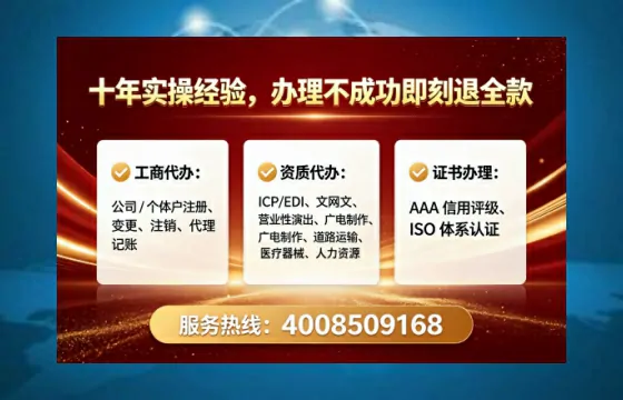 抚顺办理<a href='https://www.lihengelec.com/  '>拍卖许可证</a>的实用价值、全流程解析与避坑指南