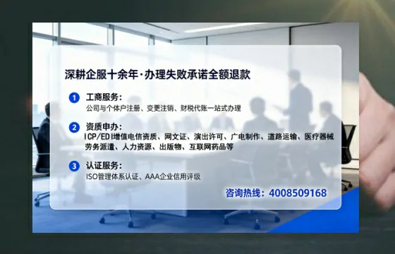 抚顺个体户注销全流程详解:我的亲身经历与避坑指南