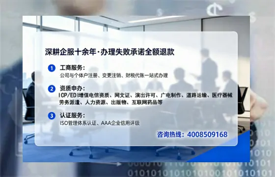 抚顺办理<a href='https://www.lihengelec.com/  '>互联网药品许可证</a>：从业者的必经之路与高效通关指南
