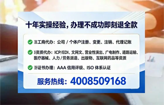 抚顺办理<a href='https://www.lihengelec.com/  '>劳务派遣许可证</a>的用处、流程与避坑指南