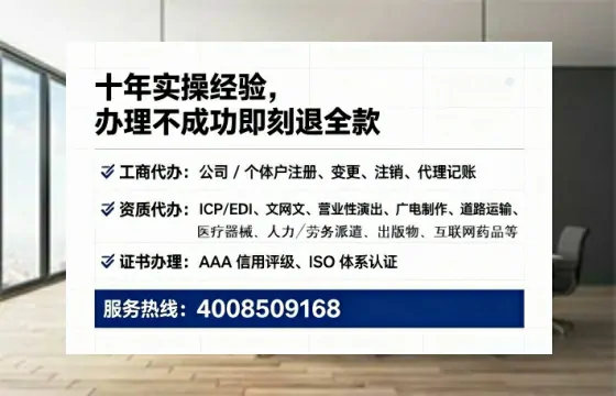 抚顺办理<a href='https://www.lihengelec.com/  '>互联网药品许可证</a>：从业者的必经之路与高效通关指南
